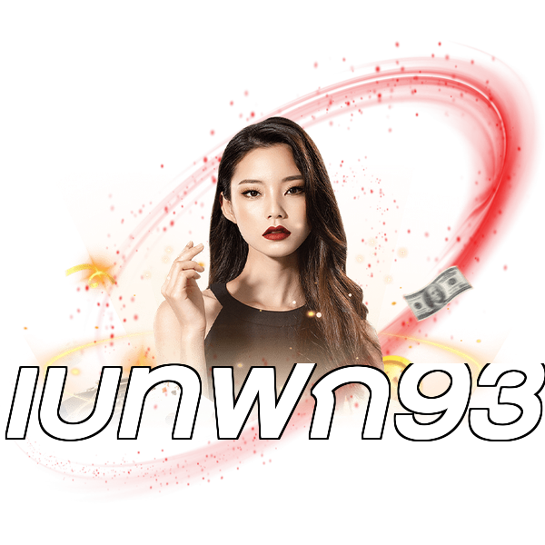 เบทฟิก93